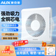 奧克斯（AUX）排氣扇衛生間換氣扇浴室排風(fēng)扇廚房強力抽風(fēng)機玻璃窗式 窗墻通用6寸【開(kāi)孔：150~160mm】