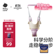 babycare學(xué)步帶嬰兒學(xué)走路牽引繩防勒四季通用防丟失可拆卸式  慕斯草莓