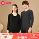 芬騰保暖內衣男秋季圓領(lǐng)簡(jiǎn)約修身保暖內衣打底秋衣秋褲套裝 黑灰 XL