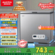 澳柯瑪（AUCMA）200升家用冰柜 87%減霜 大容量冷藏柜冷凍柜 電腦控溫冷柜 一級能效 BC/BD-200DNE國家補貼