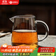 金鑲玉 茶具配件  潔直公杯   玻璃公道杯茶海分茶器功夫茶具零配