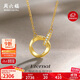 周六福18K金鉆石項鏈莫比烏斯環(huán)項鏈吊墜 在你心間 40+5cm 生日禮物