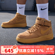 耐克（NIKE）官方男鞋女鞋 春季新款運(yùn)動(dòng)鞋AF1空軍一號(hào)小麥色中幫板鞋休閑鞋 DJ9158-200 42