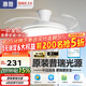 惠普普瑞護眼LED隱形扇葉餐廳遙控調光一體吊扇風(fēng)扇燈中山燈具包安裝