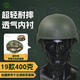 5325超輕凱夫拉戰術(shù)新式頭盔鋼盔頭盔400克訓練盔+雙面星空無(wú)徽貼
