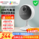海康威視螢石攝像頭免插電無線電池充電監(jiān)控器CB1高清夜視wifi家用門口 wifi聯(lián)網(wǎng)+200萬高清+語音對講 標配無卡(下單送32G卡)