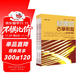 楊娜妮古箏教程(共3冊大音符大開本平鋪版)