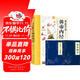 （套裝全三冊）漫畫(huà)講透黃帝內經(jīng) 贈本草綱目+千金方 十二節氣養生智慧中醫八大名著(zhù)之一漫畫(huà)圖解  