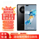 華為Mate40Pro 海思麒麟9000 5G全網(wǎng)通手機 5G手機鴻蒙系統 亮黑色【下單請咨詢(xún)客服】 8GB+256GB