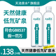 天池泉水天然健康低氘礦泉水 長(cháng)白山低氘礦泉水 健康水團體標準 500ml 500ml×24瓶×1件