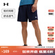 安德瑪（UNDERARMOUR）春夏Tech Utility男子梭織訓練運動(dòng)短褲1385978 藏藍色411 2XL