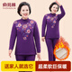 俞兆林（YUZHAOLIN）中老年人保暖內衣冬季加厚加絨女士套裝新年媽媽老人奶奶保暖套裝