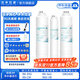 潔凈世家適用3M凈水器濾芯反滲透純水機R8-39G/R8-CW/R8-56G/R8S-VB/GRO400通用濾芯全套 C1+C2+C3【全套3支裝】