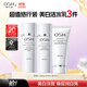 歐詩(shī)漫（OSM）珍珠白水乳套裝補水保濕美白煥亮護膚品套裝祛斑生日禮物 【旅行裝】潔面水乳