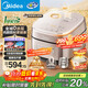 美的（Midea）電飯煲0涂層風(fēng)動(dòng)稻香4升4-5人無(wú)涂層 IH加熱不銹鋼內膽家用多功能電飯鍋MB-HS453S【愛(ài)心飯煲】