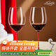 Edelita（EDELITA）水晶玻璃紅酒杯金底2只禮盒裝圣誕情人節新婚喬遷禮物