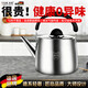 悅攜德國燒水壺小型便捷大容量燃氣明火鳴音燒水壺304不銹鋼保溫一體 巨厚歐式 4L