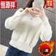 恒源祥水貂絨短款小毛衣冬款 女女年新款加厚針織打底衫女秋冬寬松V領(lǐng)上 白色  加厚 L