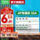 施耐德空氣開(kāi)關(guān) R9系列漏電保護器空開(kāi) 總閘開(kāi)關(guān) 家用4P帶漏電保護器 32A