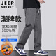 JEEP SPIRIT吉普純棉休閑褲男秋冬季寬松直筒褲子男工裝闊腿褲 灰色 XL