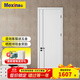 美心（Mexin）木門(mén)臥室門(mén)房門(mén)木質(zhì)復合環(huán)?？酒岷?jiǎn)約室內平板門(mén)套裝門(mén)定制門(mén)@002 N562+雙包門(mén)套-橋洞力學(xué)板