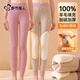 都市麗人100%羊毛女士保暖褲女德絨發(fā)熱加絨加厚御寒秋褲秋冬粉色XL