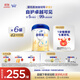 愛他美新老國標(biāo)隨機卓傲兒童奶粉配方調(diào)制乳粉(3-6歲)800g*6罐[優(yōu)量DHA]