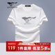 七匹狼短袖T恤男士環(huán)保親膚面料夏季休閑奔狼印花上衣服飾男裝打底衫