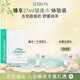澳爾濱 爽膚精萃液面膜14ml*8p補水保濕舒緩祛痘溫和 奧爾濱新年禮物