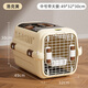 嬉皮狗（hipidog）航空箱貓咪全景天窗撞色外出托運車(chē)載籠子狗狗寵物便攜太空艙貓包 洛克黃-中號帶天窗-15斤內貓犬 貓犬通用