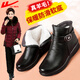 回力媽媽鞋冬季棉鞋加絨防滑短靴保暖老人中老年女冬款皮鞋0865羊黑38