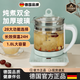京悠雨德國養生壺茶壺防干燒加厚保溫全自動(dòng)定時(shí)燒水壺煮茶器煮粥家用 底座 壺身  1.8L