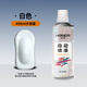豪之盛 HOSEN油漆白色金屬自噴漆手噴漆防銹漆噴漆汽車(chē)噴漆修補手搖噴漆 450ml 1罐