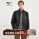 七匹狼真皮皮衣夾克男士新款翻領(lǐng)光面休閑柔軟舒適男裝衣服外套 001(黑色) 2XL 180/96A