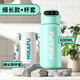 MIKAPU指紋水杯解鎖指紋保溫杯智能高顏值細長(cháng)款大容量 天青色600ml+杯套