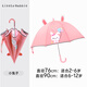 甜甜仔兒童雨傘幼兒園3-6歲寶寶男女童小孩學(xué)生卡通上學(xué)輕便透明直柄傘 小兔子-NINA 小號直徑76cm