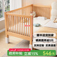 秋瑩可升降櫸木拼接床實(shí)木兒童床嬰兒床加寬拼接大床小孩床邊床拼接床 三護欄+5cm椰棕床墊(高度可調節) 可升降長(cháng)200寬60高35【60護欄】