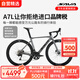 薩瓦A7L碳纖維公路自行車(chē)銀灰色【R7100-24速純油碟】 M