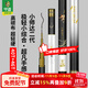中逵小師達極輕小綜合二代釣魚(yú)竿手竿輕量碳素超輕硬臺釣竿 5.4m 【重量113g 超凡手感】可釣5-15斤
