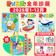 【正版】嬰兒畫(huà)報雜志2026年1.2月現貨【2025年1-12月/全年/半年訂閱】0-4歲嬰幼兒早教故事書(shū)幼兒畫(huà)報兒童紅袋鼠故事書(shū)小聰仔科普版非2024過(guò)刊K 現貨【全年珍藏送40周年禮盒裝】25年1