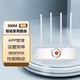水星（MERCURY） MW325R 智能wifi無線路由器 別墅家用增強四天線信號穩(wěn)定 穿墻路由器 MW325R 百兆版 無線路由器