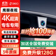 360行車(chē)記錄儀高清專(zhuān)車(chē)專(zhuān)用隱藏式免走線(xiàn)前后雙錄原車(chē)無(wú)損安裝 下單備注車(chē)型 3K雙錄+64G卡