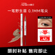 小奧?。╨ittleondine）雙頭定型水眉筆03甜心淺棕2.1ml野生眉膠筆持久防水防汗不易暈染