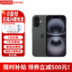 Apple【0首付24期免息】 iPhone16 蘋(píng)果16支持移動(dòng)聯(lián)通電信5G雙卡手機 iPhone16 黑色 128GB 全網(wǎng)通+配件禮包