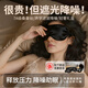 KDANG真絲眼罩睡覺(jué)專(zhuān)用睡眠遮光降噪耳塞防噪超級隔音不傷耳朵宿舍神器