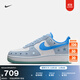 耐克空軍一號女子透氣輕便運動(dòng)鞋冬平底NIKE AIR FORCE 1 HQ8051 400冰藍/大學(xué)藍/白 36.5