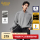 卡賓（CABBEEN）【結構分割】卡賓立領(lǐng)半拉鏈衛衣男2025秋季新款重磅羊毛長(cháng)袖上衣 中灰色36 L /175/50