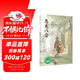 忠犬八公（魔法象·故事森林） 課外閱讀 閱讀 課外書(shū)暑假作業(yè) 一升二暑假銜接 小升初暑假銜接