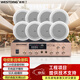 威斯汀吸頂音響家庭影院嵌入式音箱 定壓喇叭606T一拖八套裝客廳商超店鋪公共廣播音箱