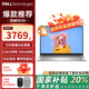 戴爾（DELL）筆記本電腦【政府補貼】靈越16Pro 5630 16英寸13代酷睿高性能學(xué)生家用商務(wù)辦公2.5K屏輕薄本 13代i5-1340P 2.5K屏120Hz 16G內存 1TB固態(tài)硬盤(pán) 定制